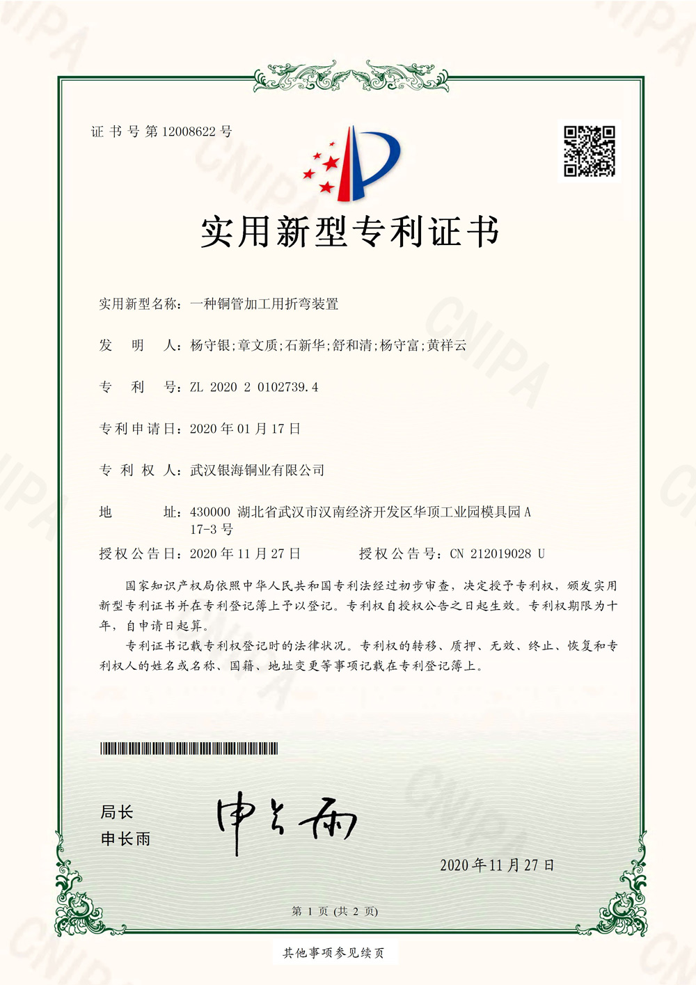 打包箱式房屋售后