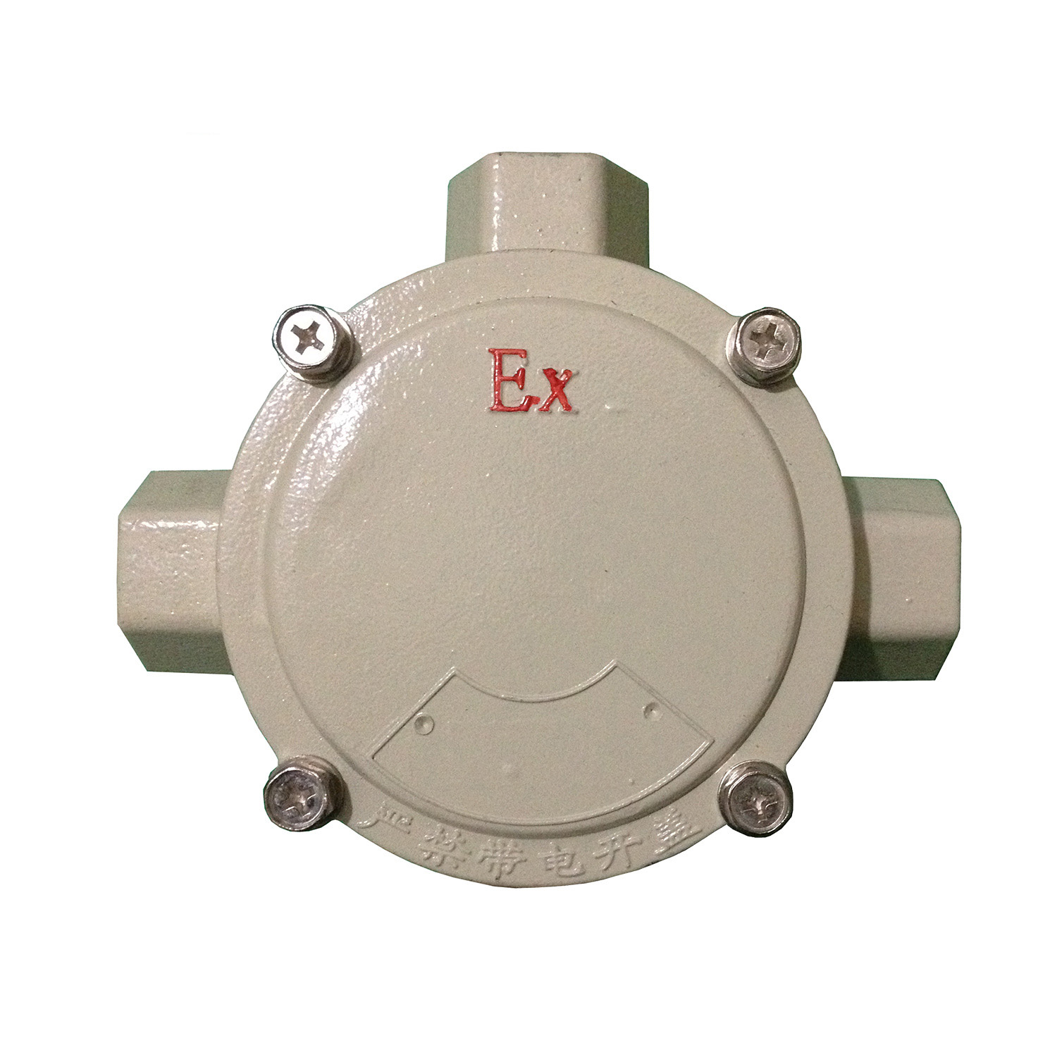 防爆三通接線盒