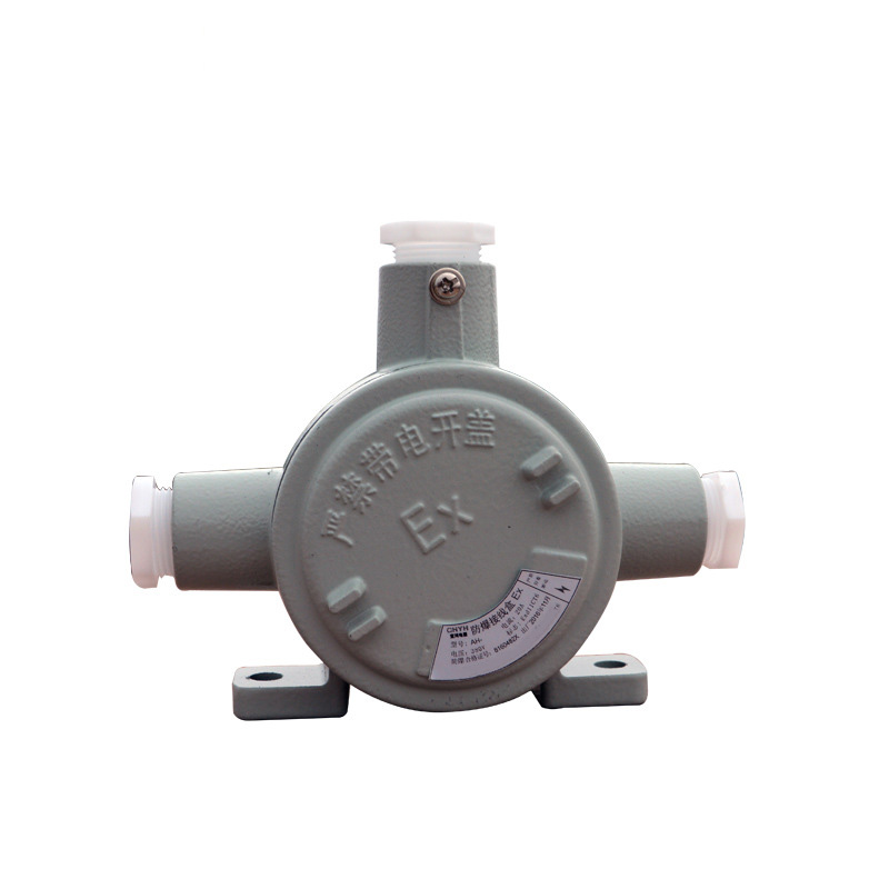 三通防爆接線盒